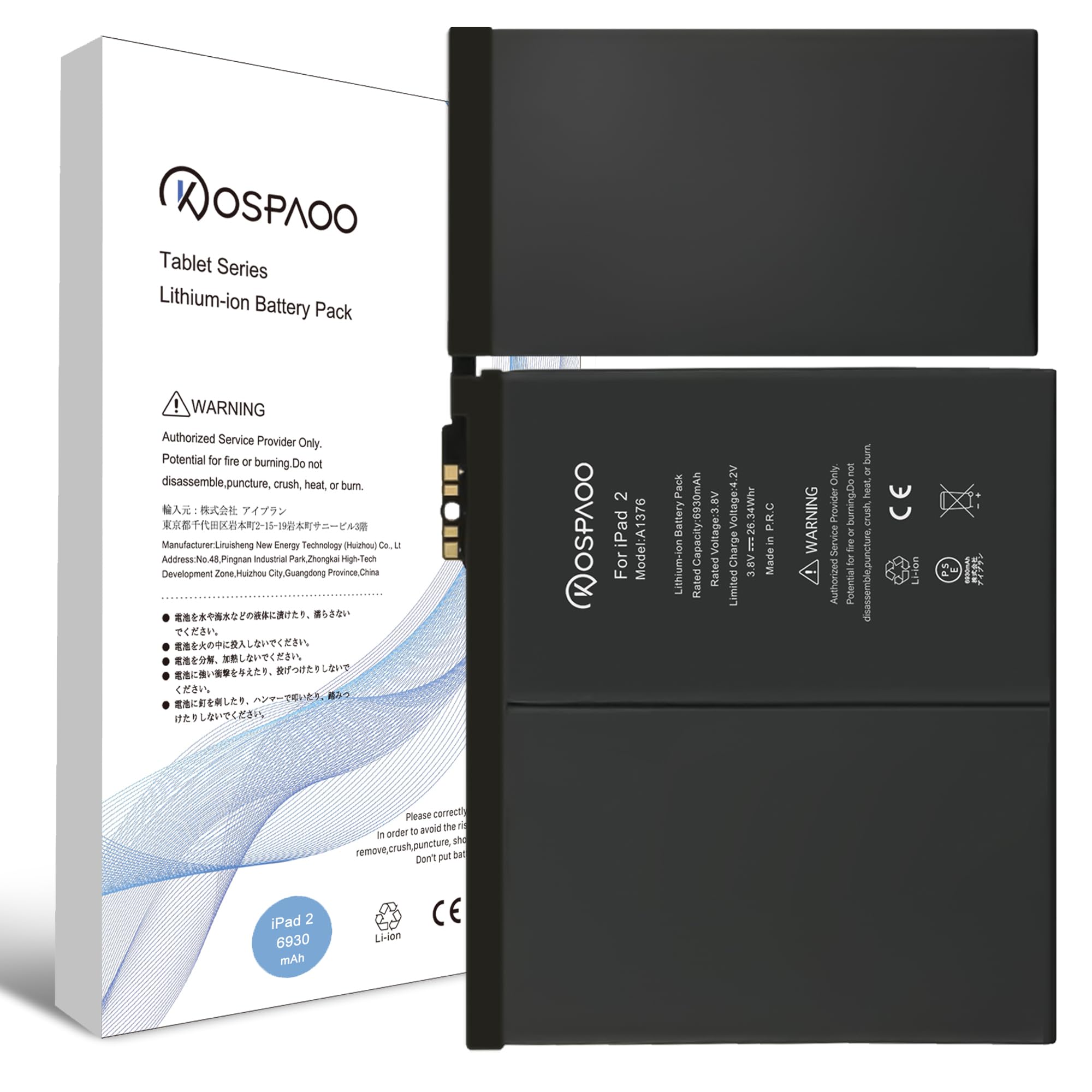 Amazon.co.jp: KOSPAOO for iPad 2 バッテリー 第2世代 互換 A1376電池